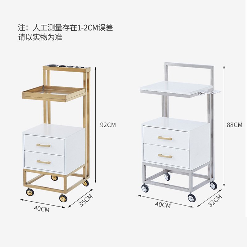 Salon Trolley BS01