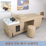 Shampoo Bed HS01
